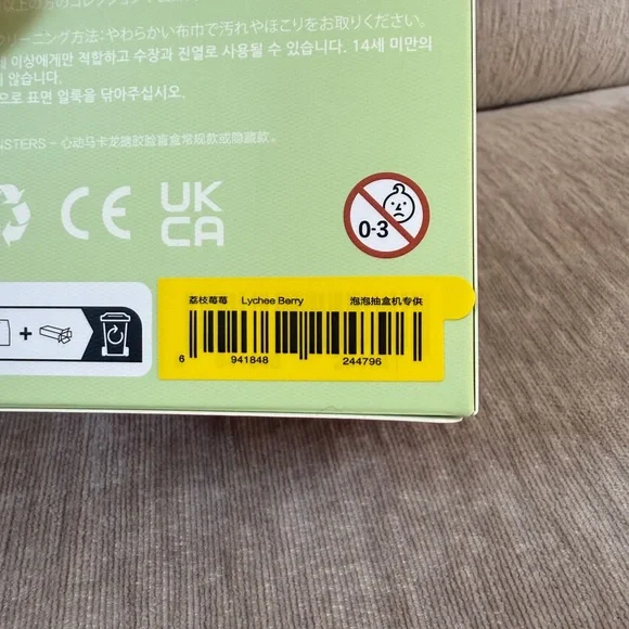 LYCHEE BERRY Sealed Unopened Exciting Macaron Labubu Pop Mart Authentic - Picture 5 of 8